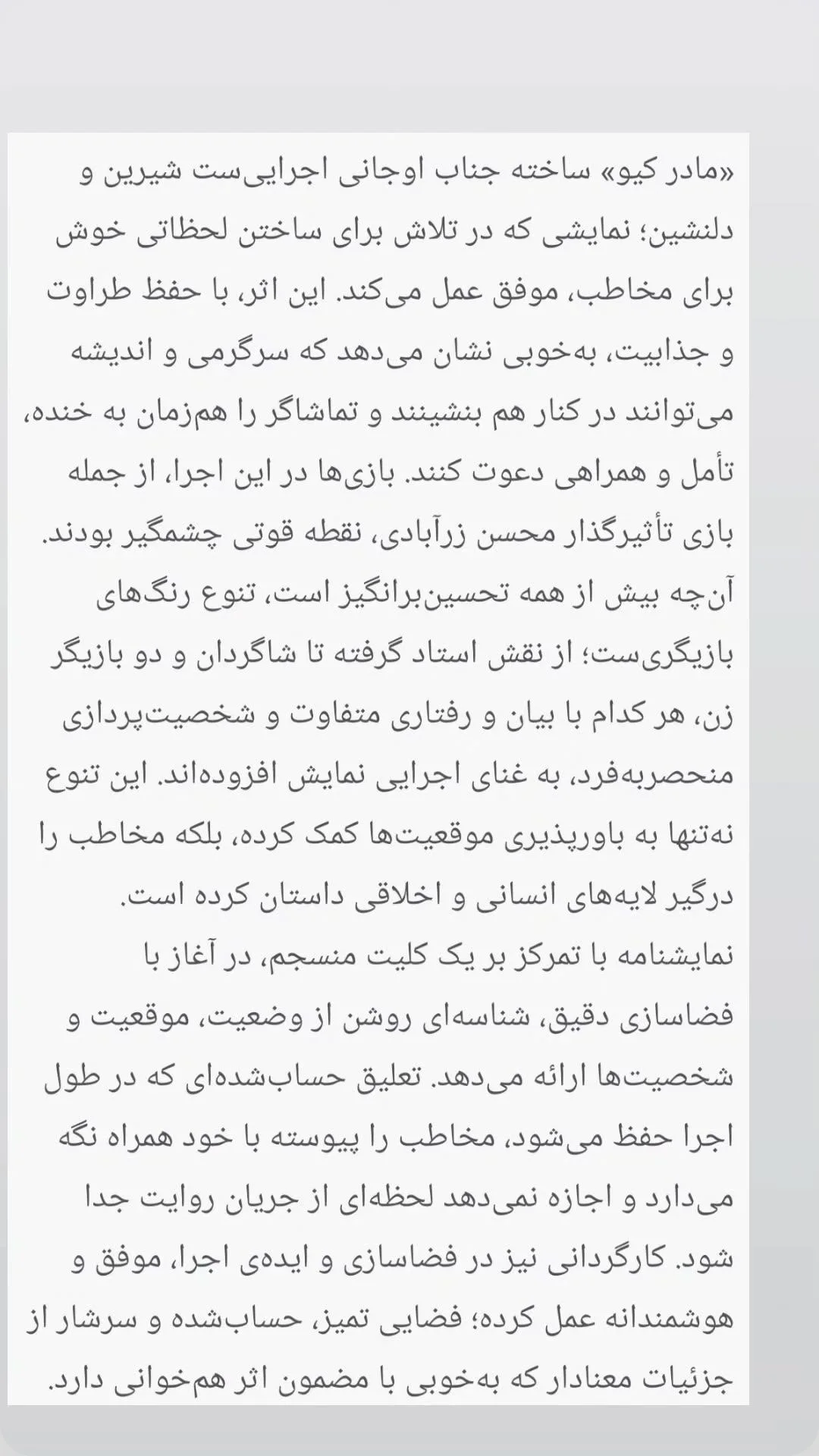  جدید ترین استوری اینستاگرام محسن زرابادی پور