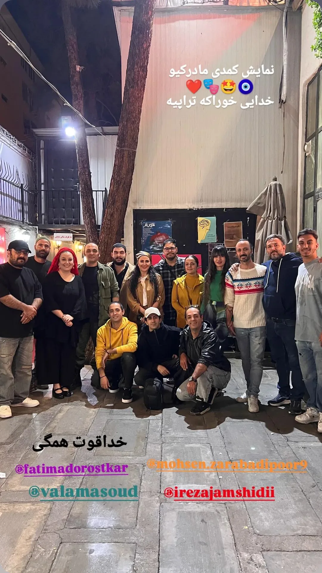  جدید ترین استوری اینستاگرام محسن زرابادی پور