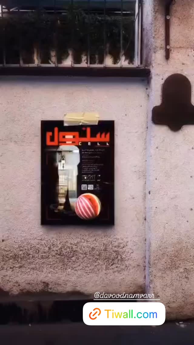  جدید ترین استوری اینستاگرام محسن زرابادی پور