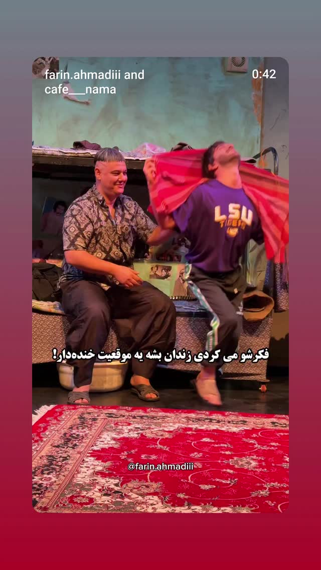  جدید ترین استوری اینستاگرام محسن زرابادی پور