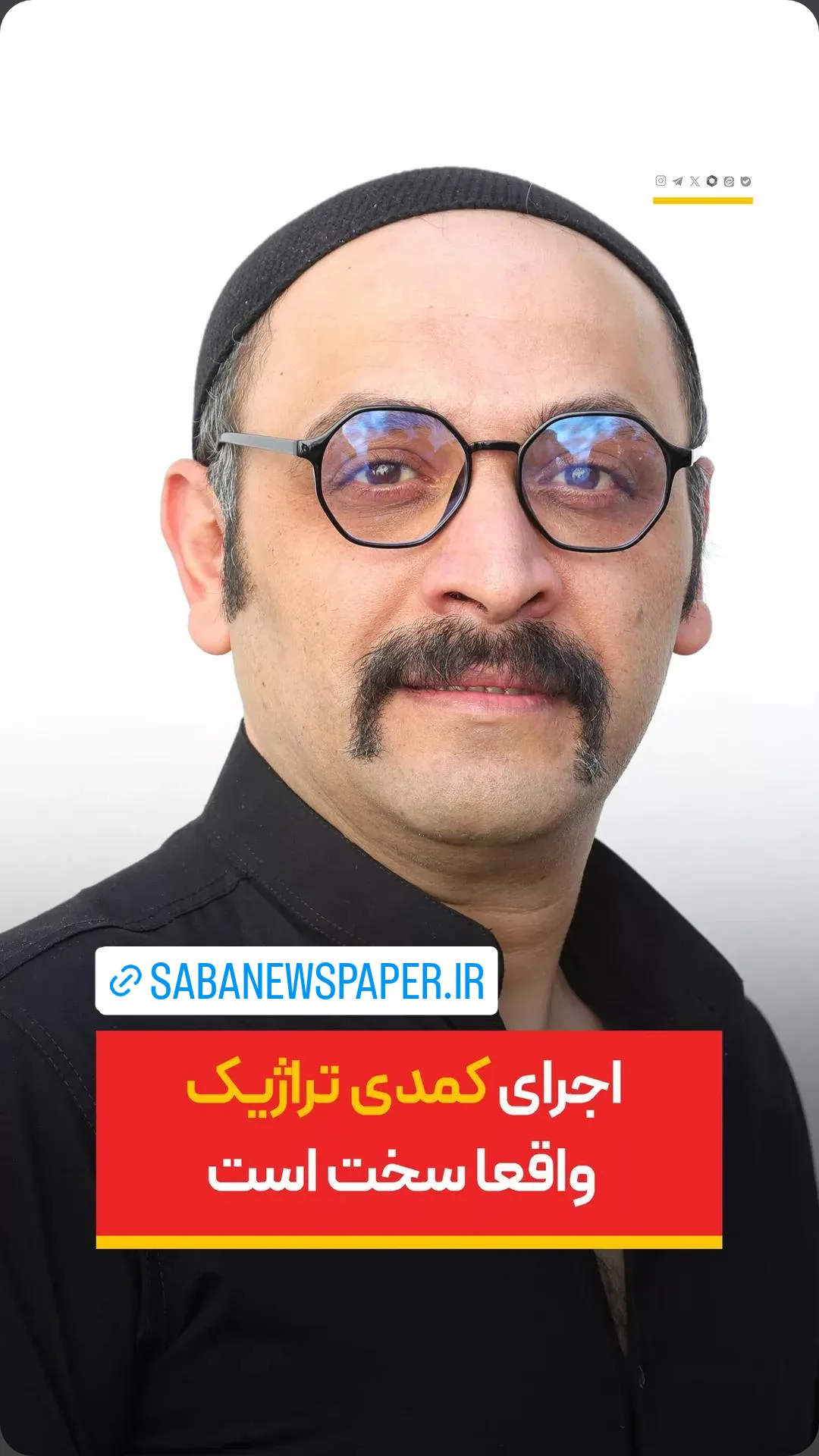  جدید ترین استوری اینستاگرام محسن زرابادی پور