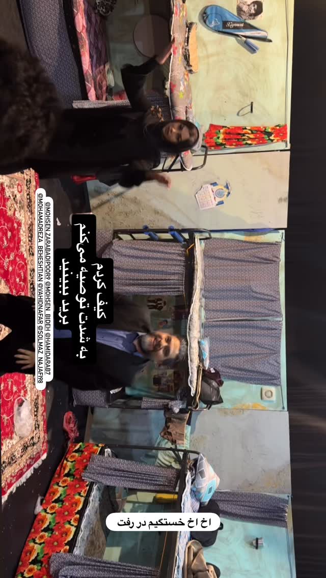  جدید ترین استوری اینستاگرام محسن زرابادی پور