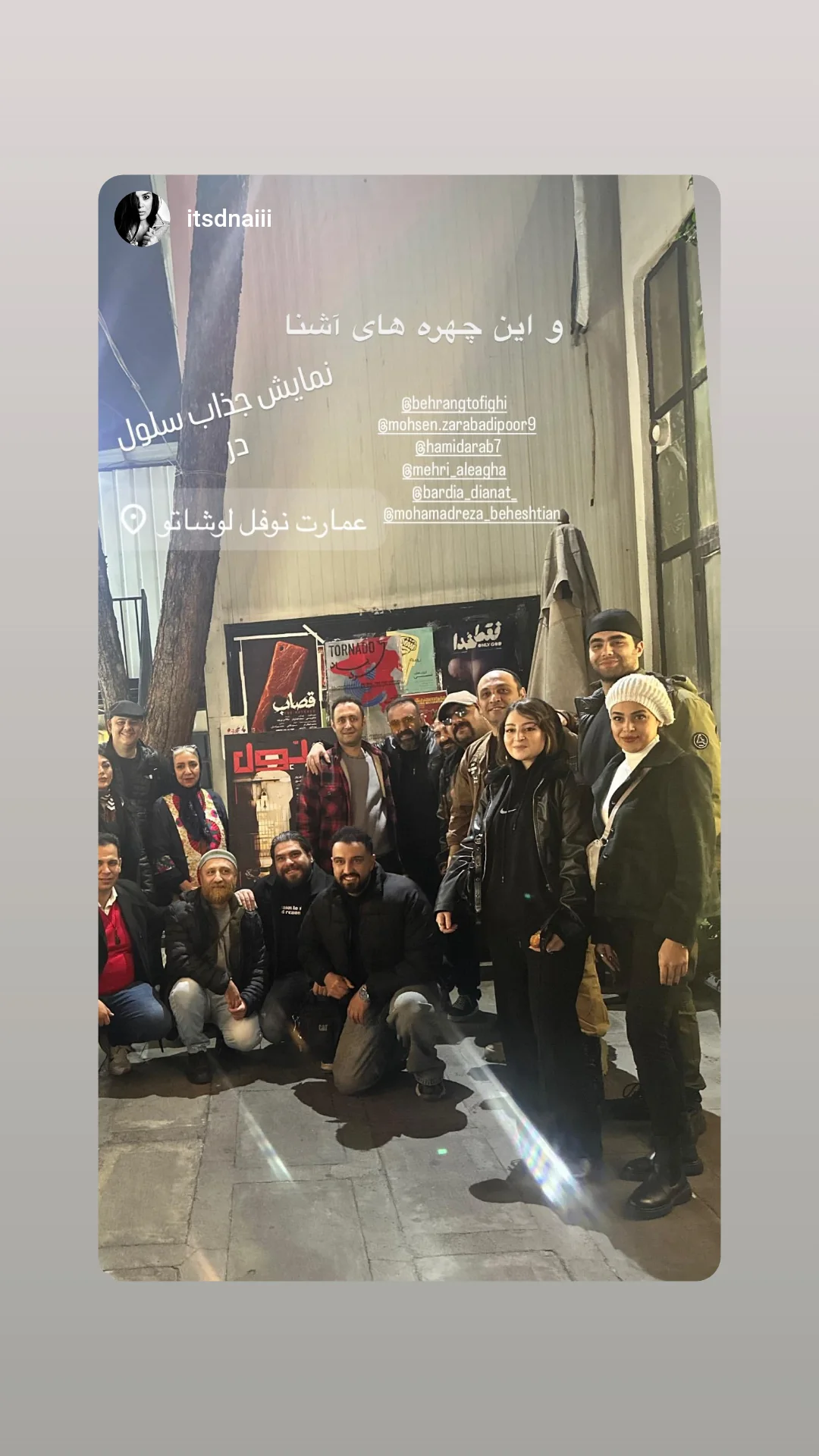  جدید ترین استوری اینستاگرام محسن زرابادی پور
