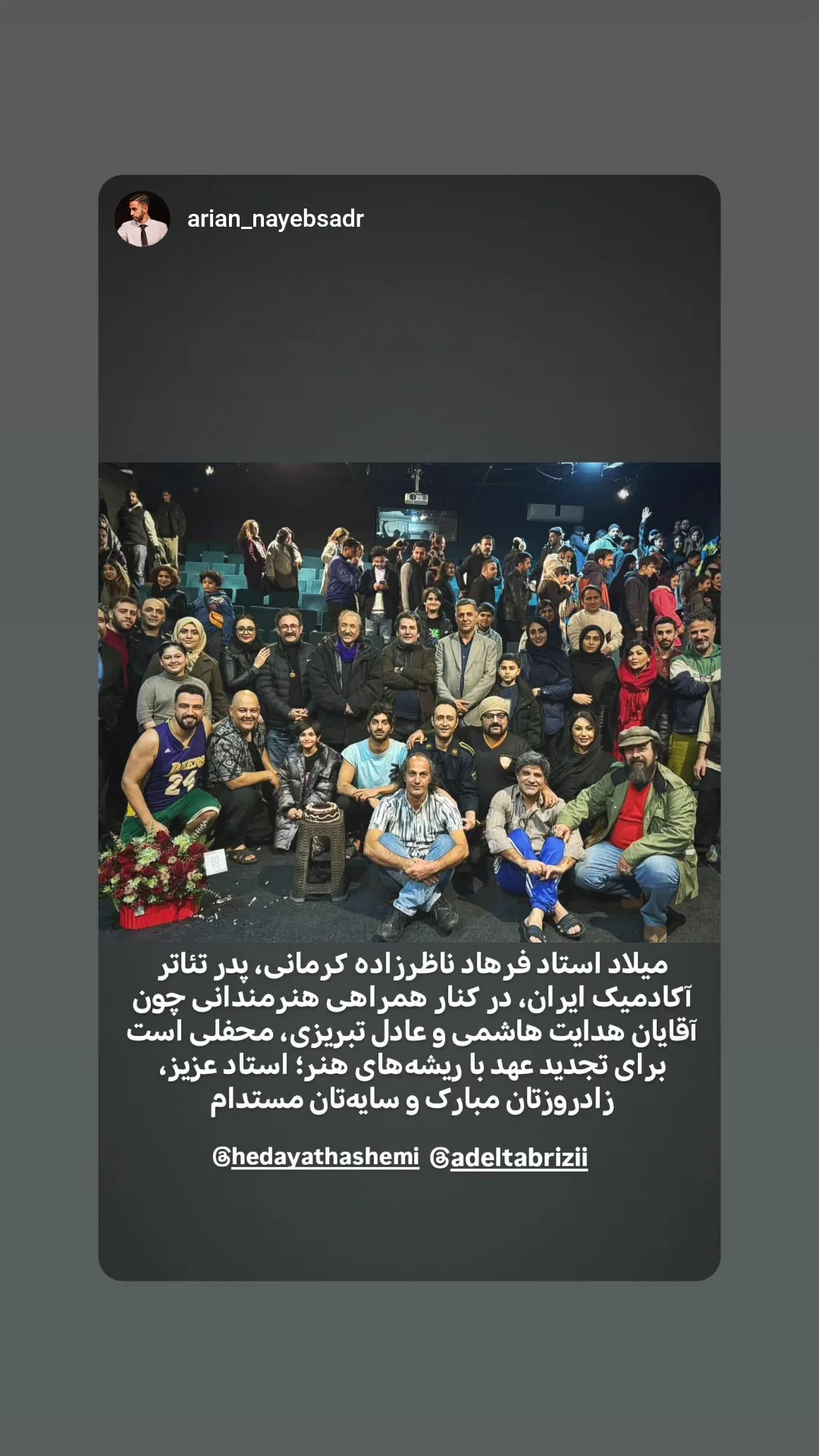  جدید ترین استوری اینستاگرام محسن زرابادی پور