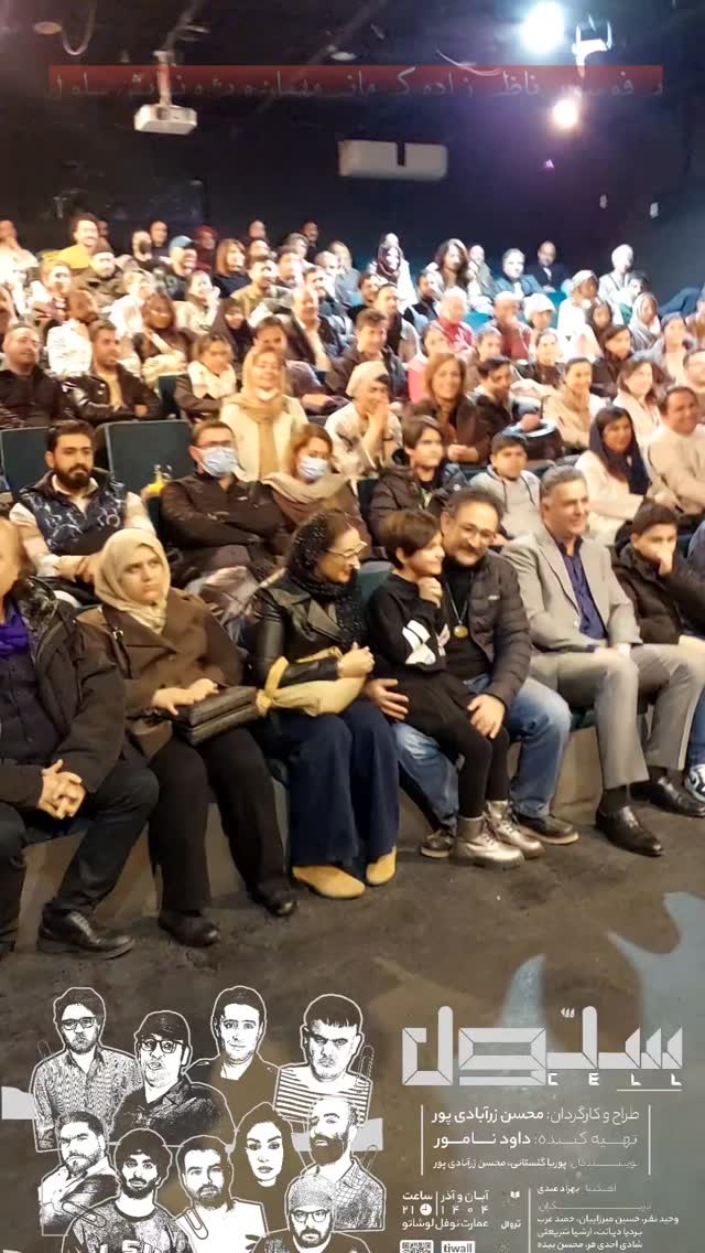  جدید ترین استوری اینستاگرام محسن زرابادی پور