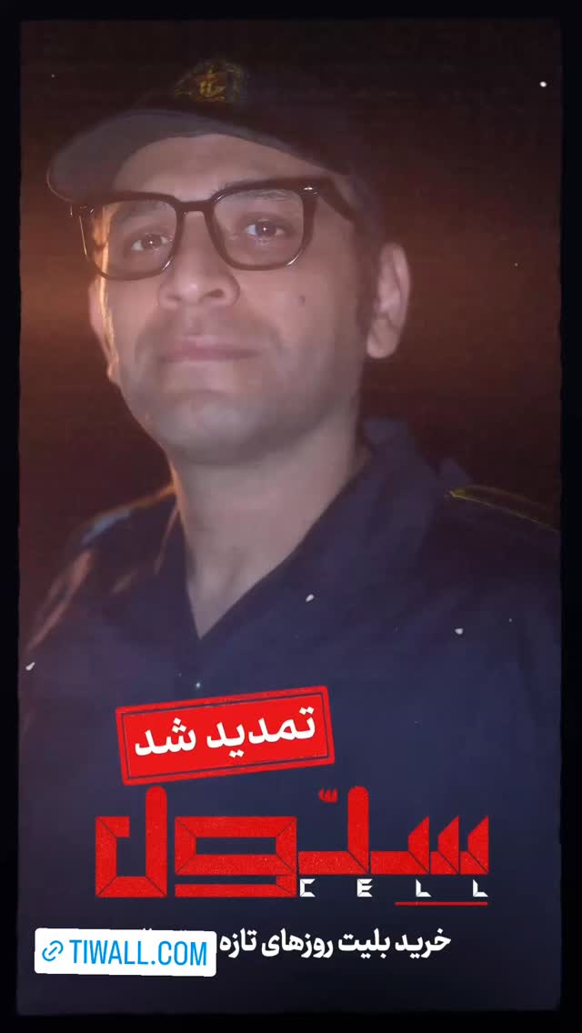  جدید ترین استوری اینستاگرام محسن زرابادی پور
