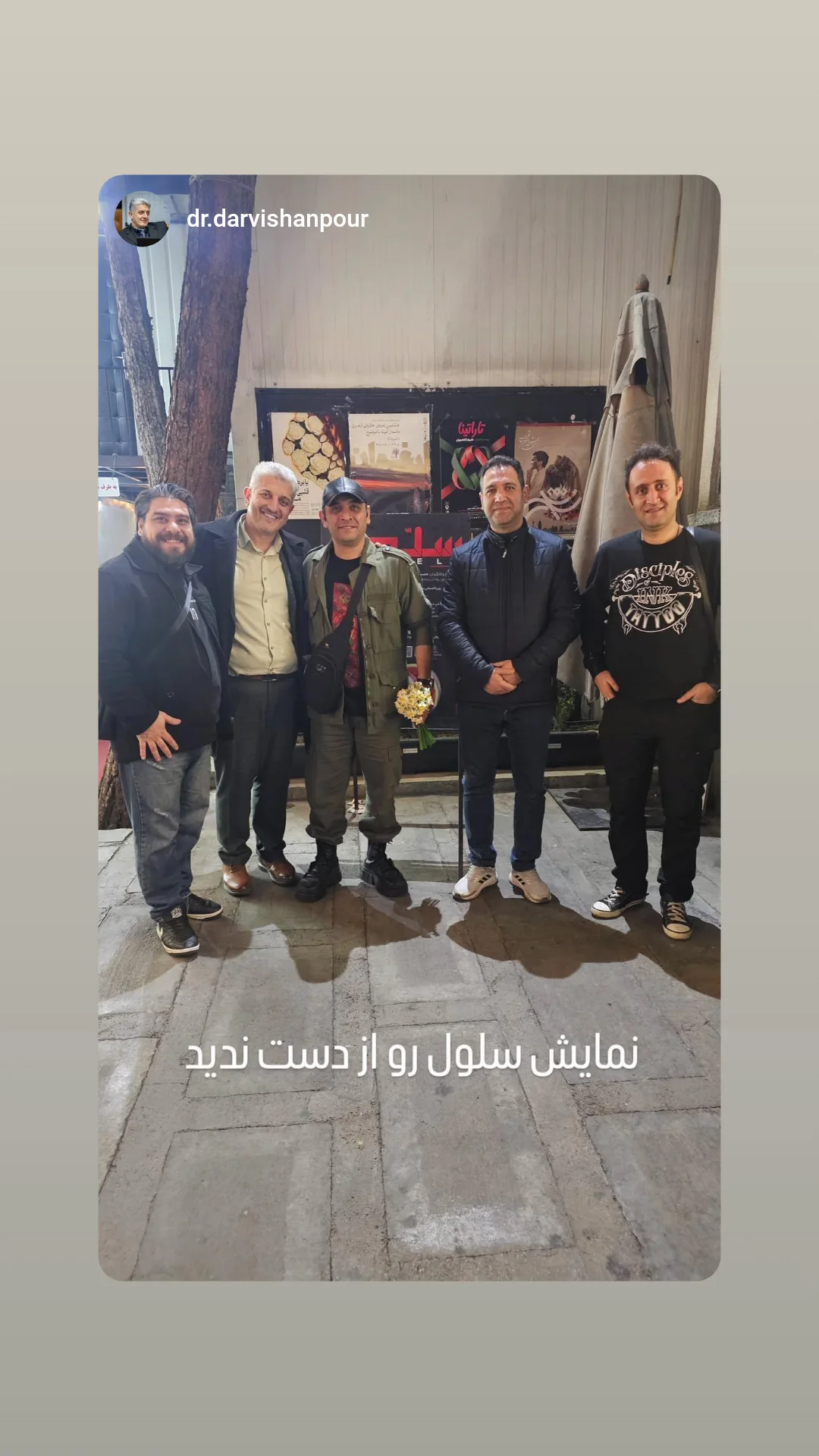  جدید ترین استوری اینستاگرام محسن زرابادی پور