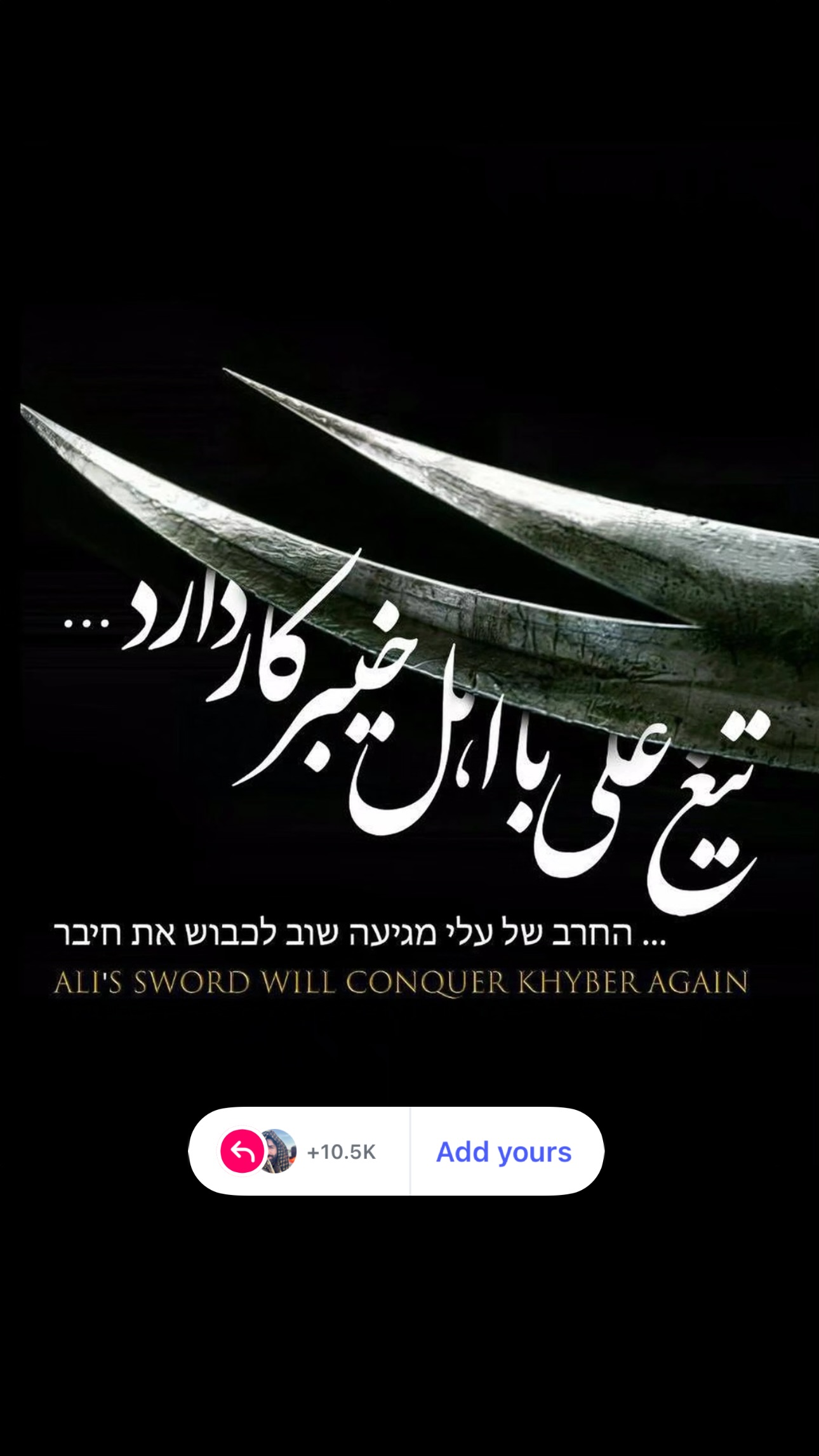  جدید ترین استوری اینستاگرام محسن روشندل