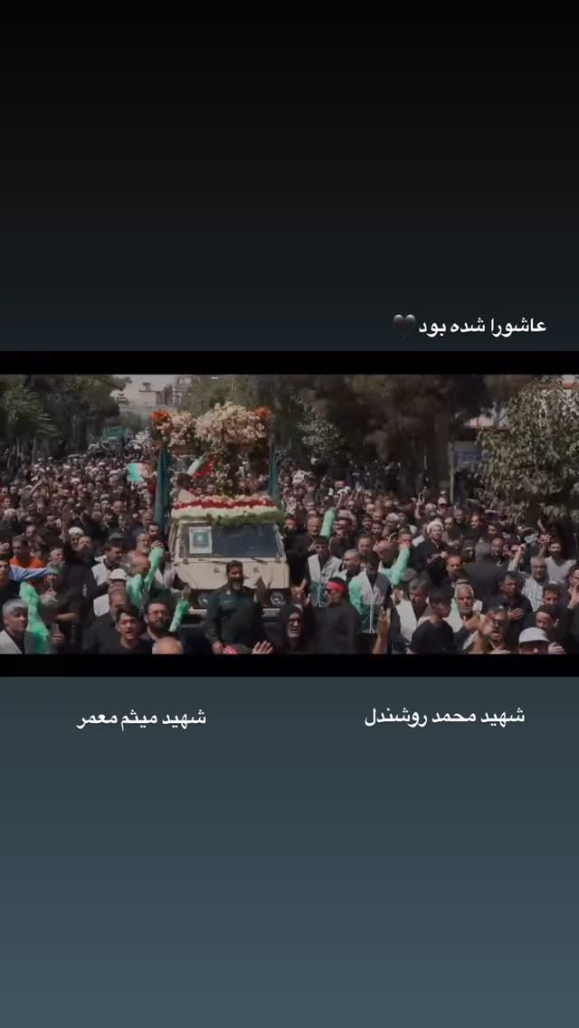 جدید ترین استوری اینستاگرام محسن روشندل
