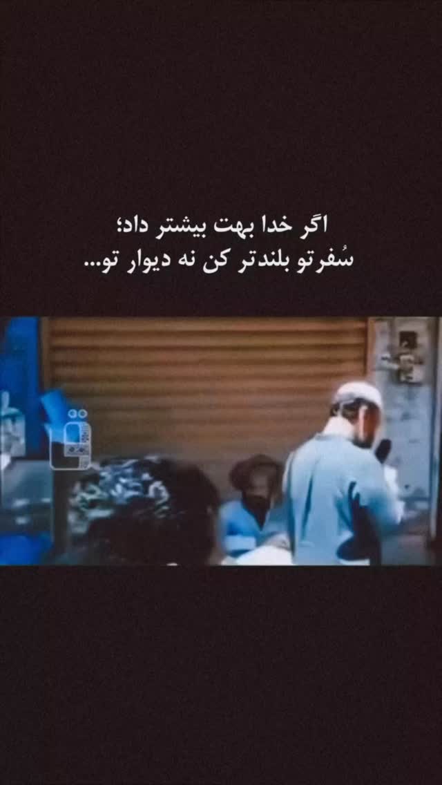  جدید ترین استوری اینستاگرام محسن روشندل
