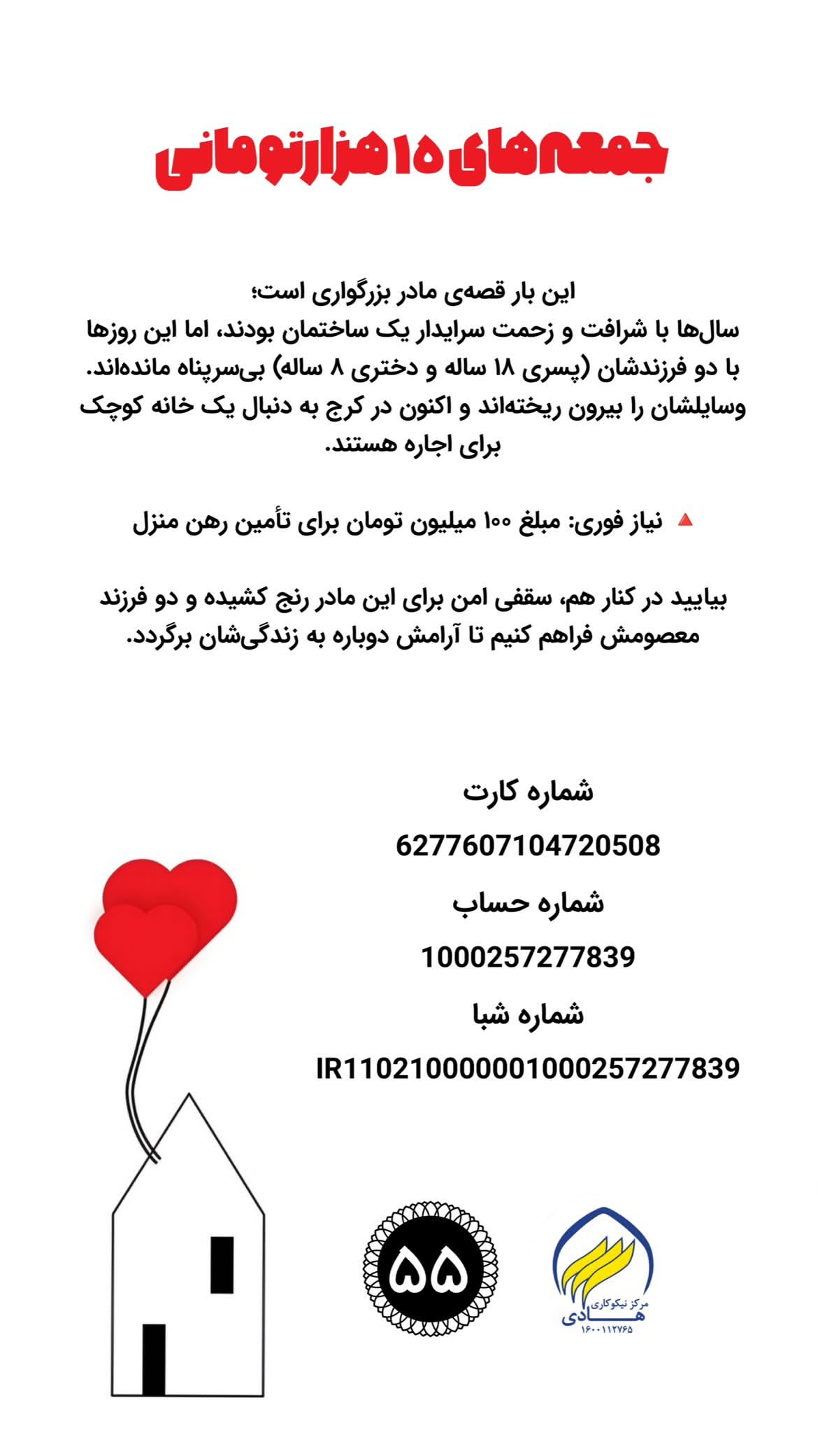  جدید ترین استوری اینستاگرام محسن ربیع خواه