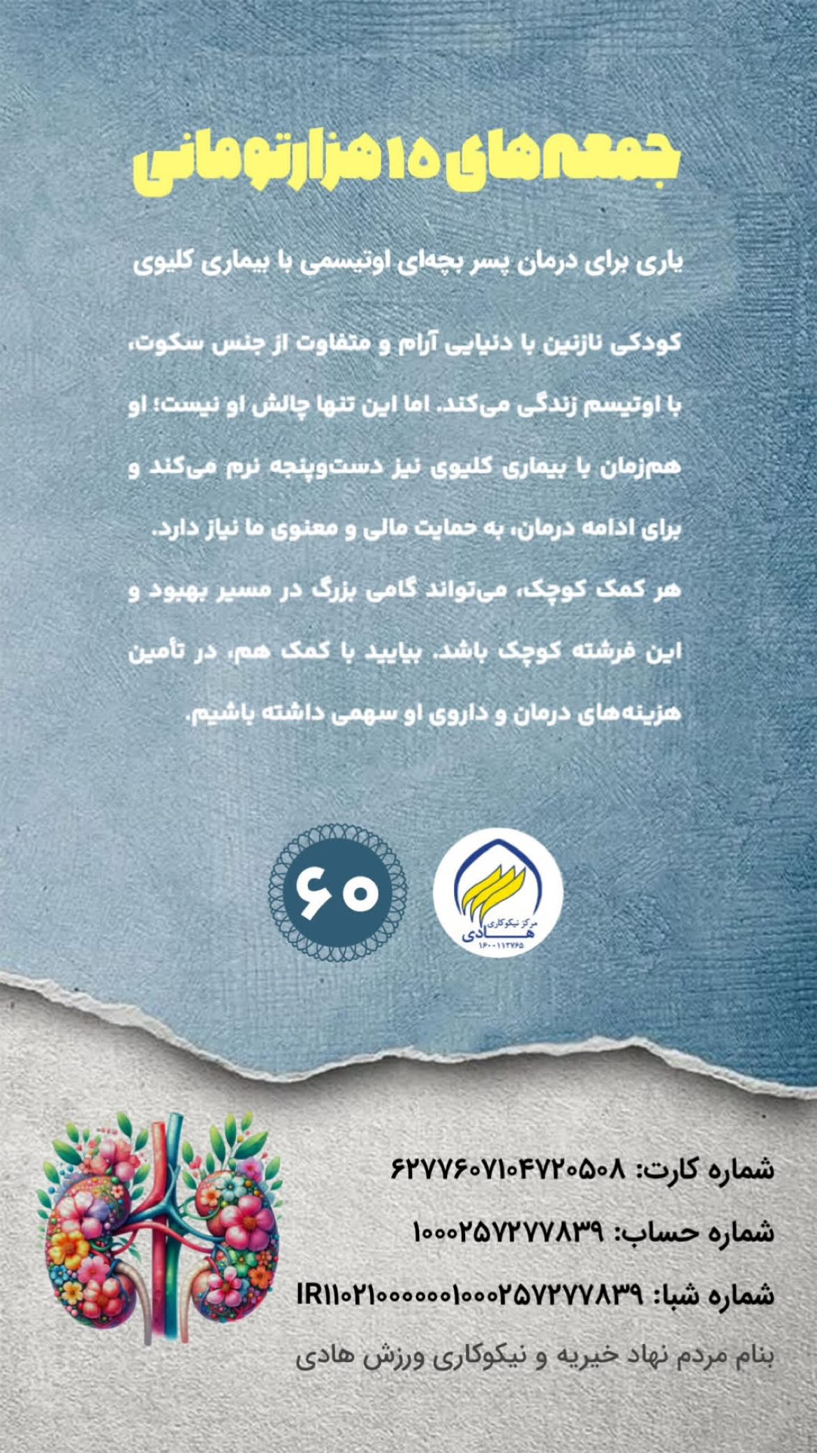  جدید ترین استوری اینستاگرام محسن ربیع خواه