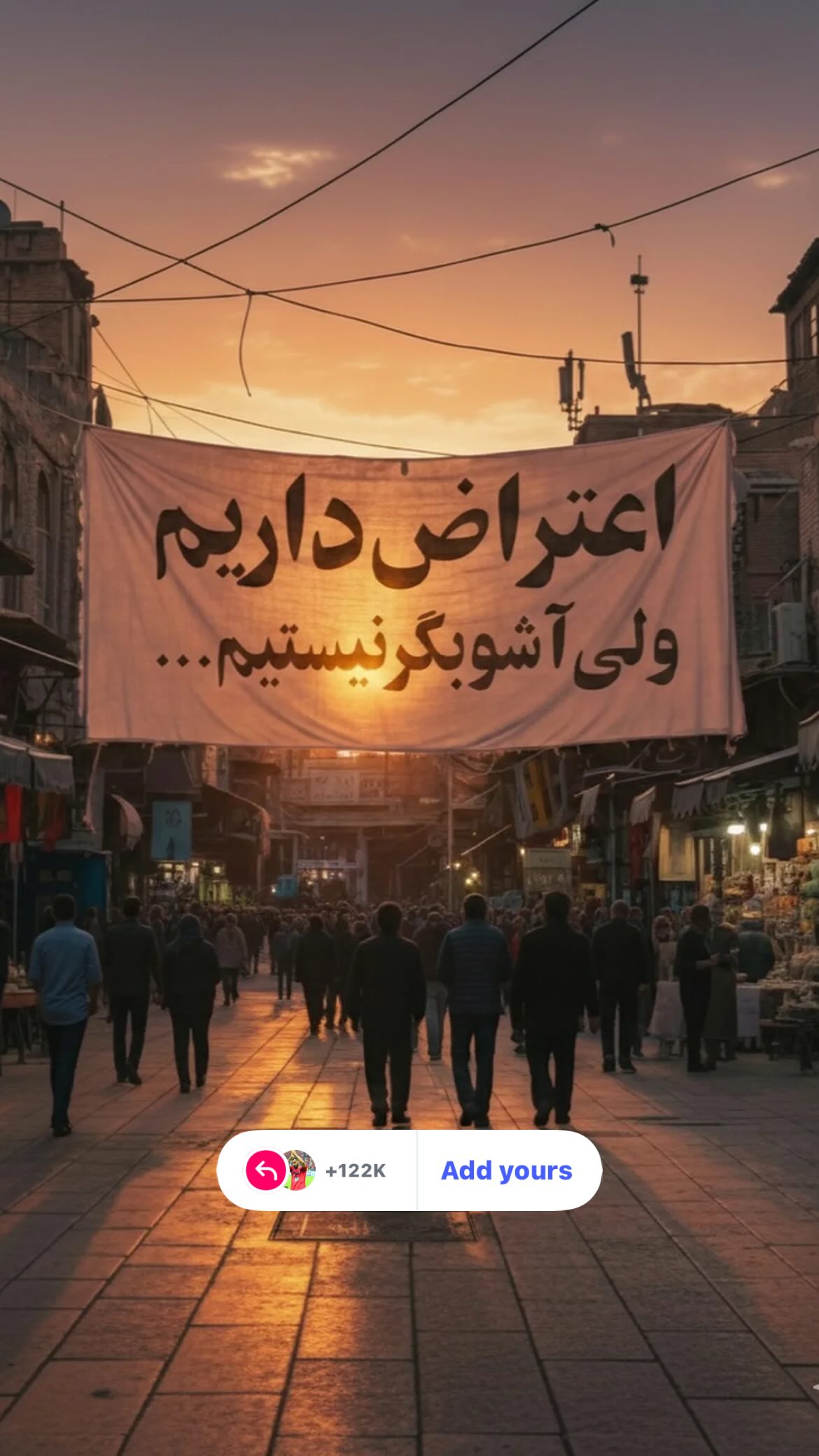  جدید ترین استوری اینستاگرام محسن ربیع خواه