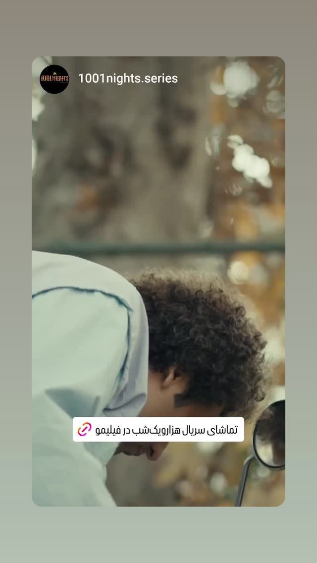  جدید ترین استوری اینستاگرام محسن کیایی