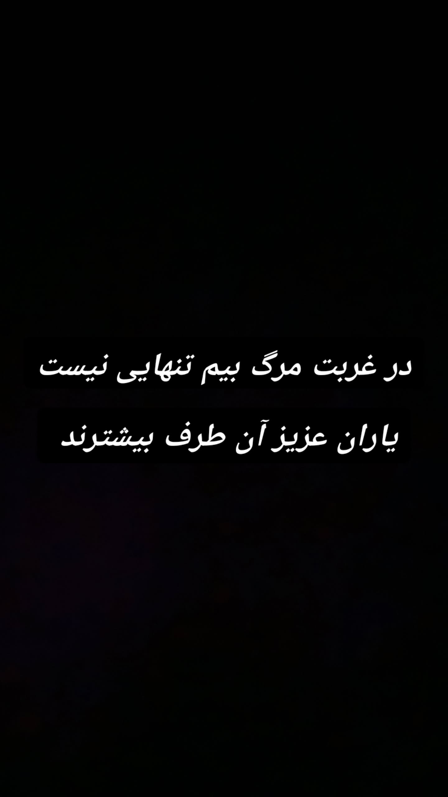  جدید ترین استوری اینستاگرام محسن کیایی