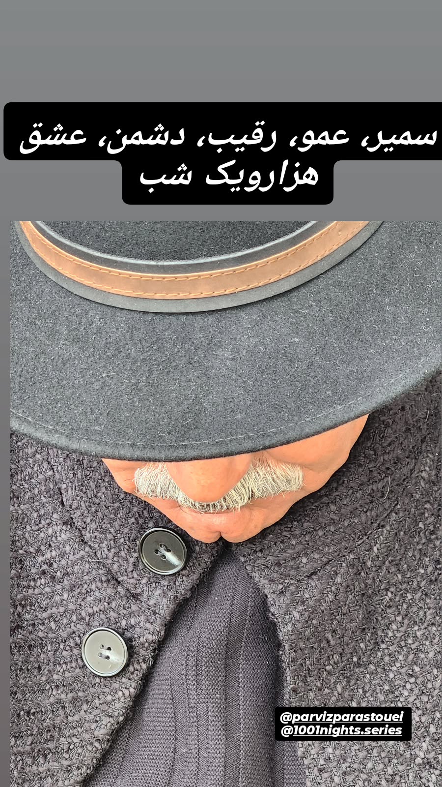  جدید ترین استوری اینستاگرام محسن کیایی