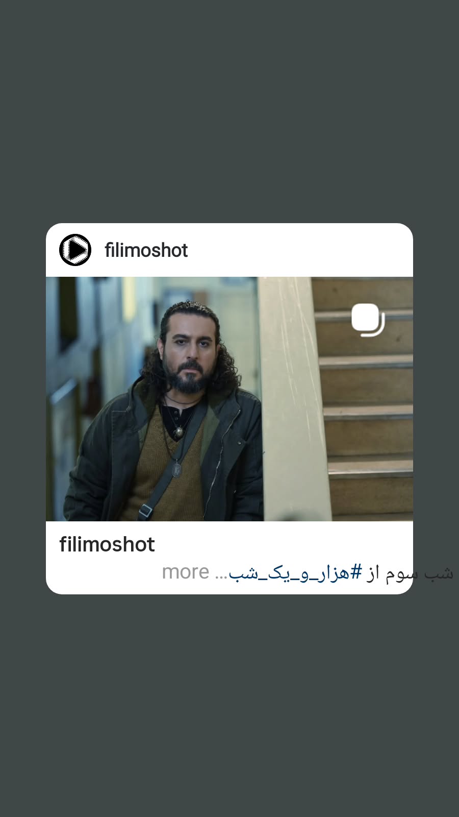  جدید ترین استوری اینستاگرام محسن کیایی