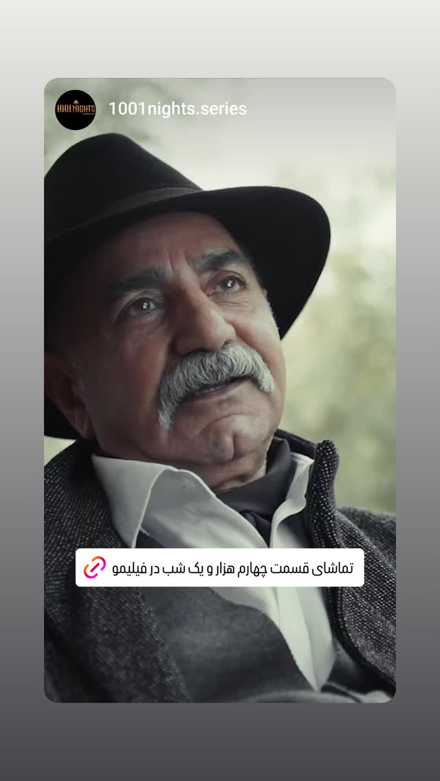  جدید ترین استوری اینستاگرام محسن کیایی