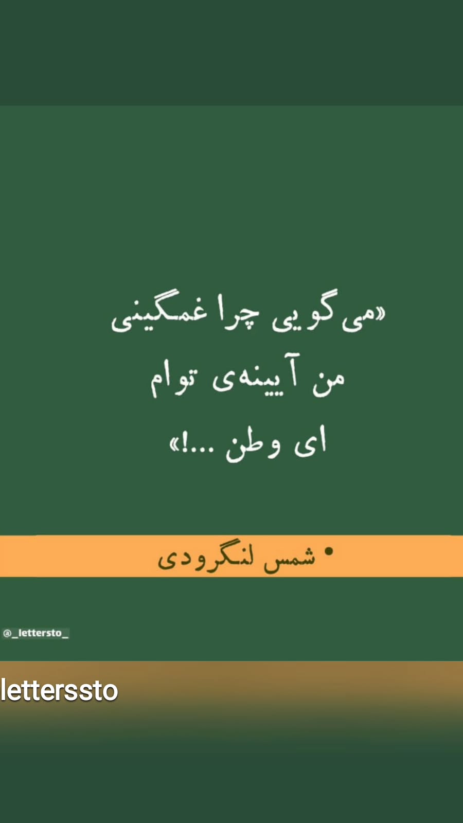  جدید ترین استوری اینستاگرام محسن کیایی