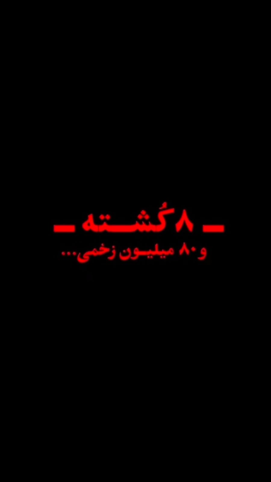  جدید ترین استوری اینستاگرام محسن کیایی