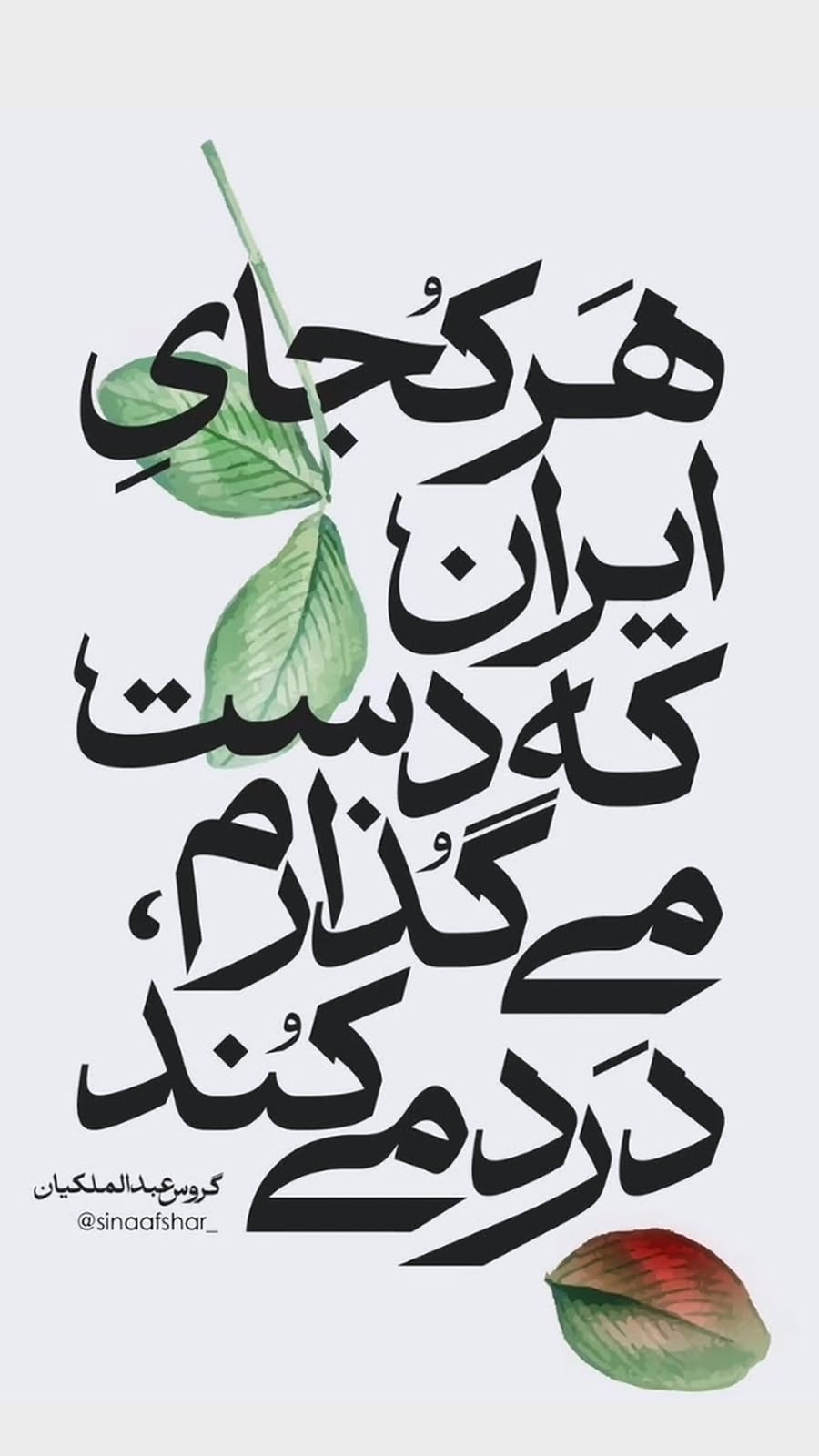  جدید ترین استوری اینستاگرام محسن کیایی