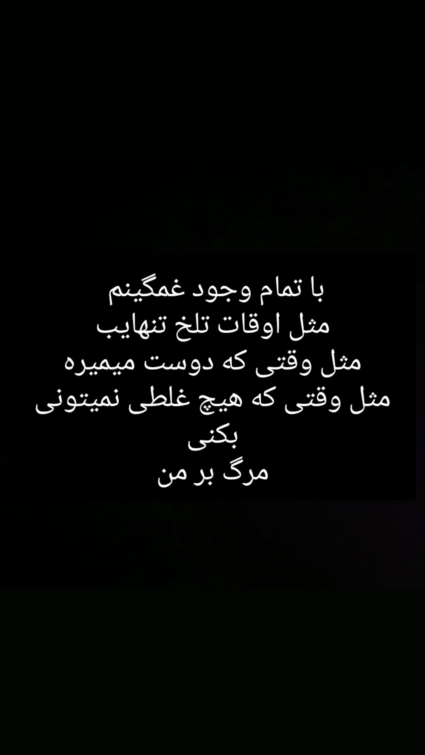  جدید ترین استوری اینستاگرام محسن کیایی