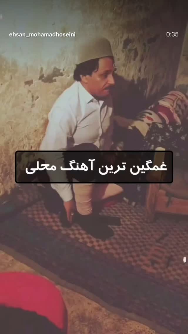  جدید ترین استوری اینستاگرام محسن کیایی