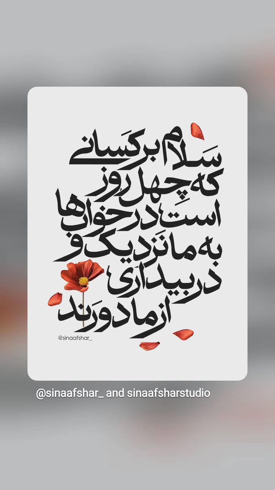  جدید ترین استوری اینستاگرام محسن کیایی