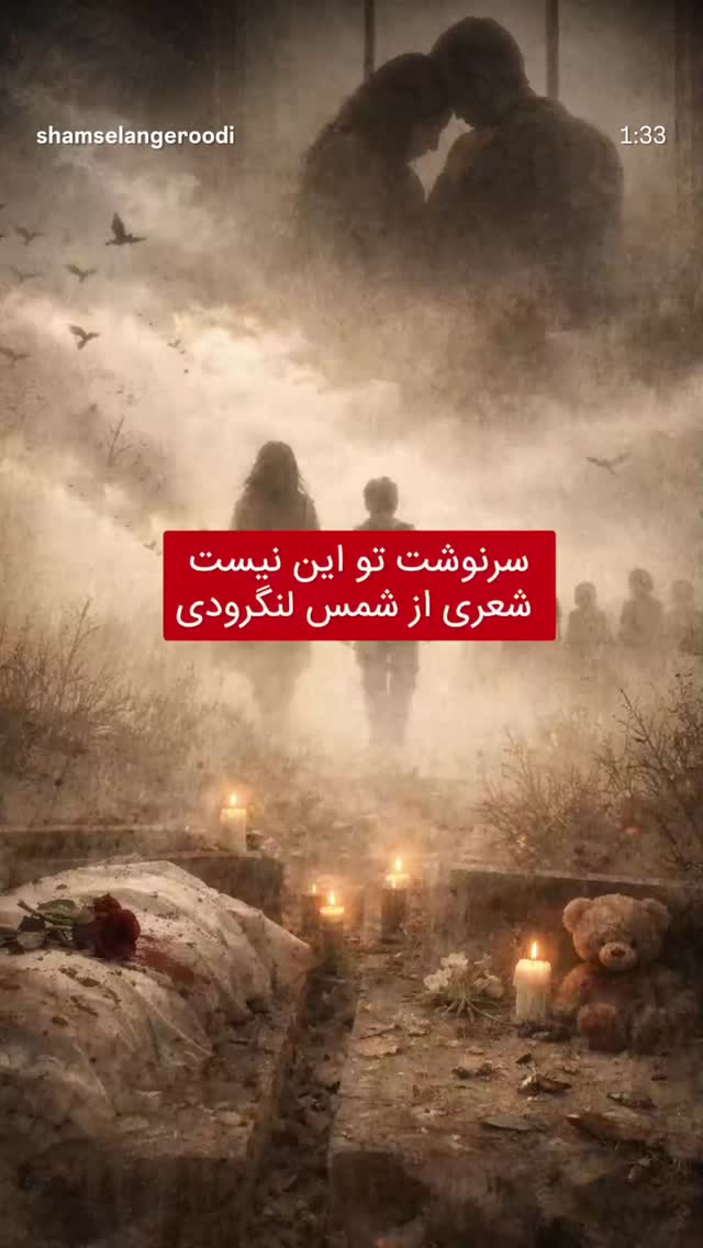  جدید ترین استوری اینستاگرام محسن کیایی