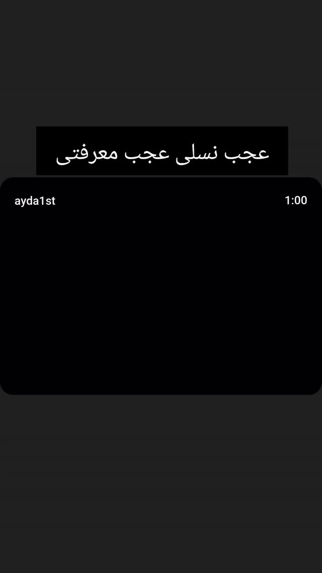  جدید ترین استوری اینستاگرام محسن کیایی