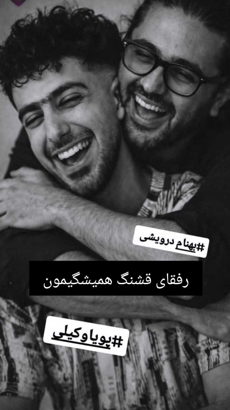  جدید ترین استوری اینستاگرام محسن کیایی