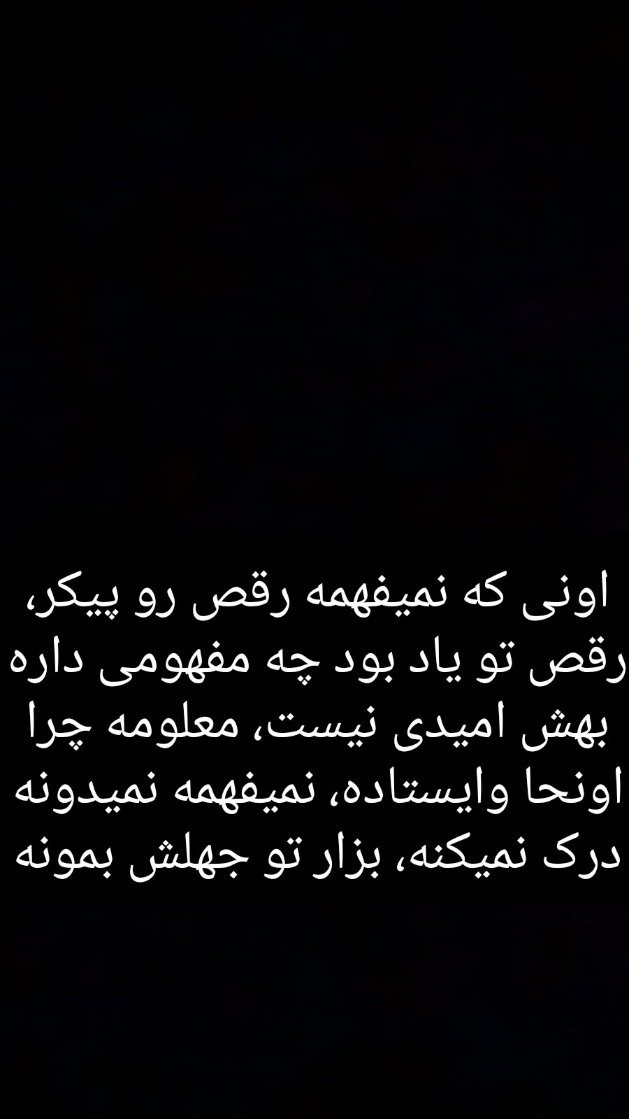  جدید ترین استوری اینستاگرام محسن کیایی