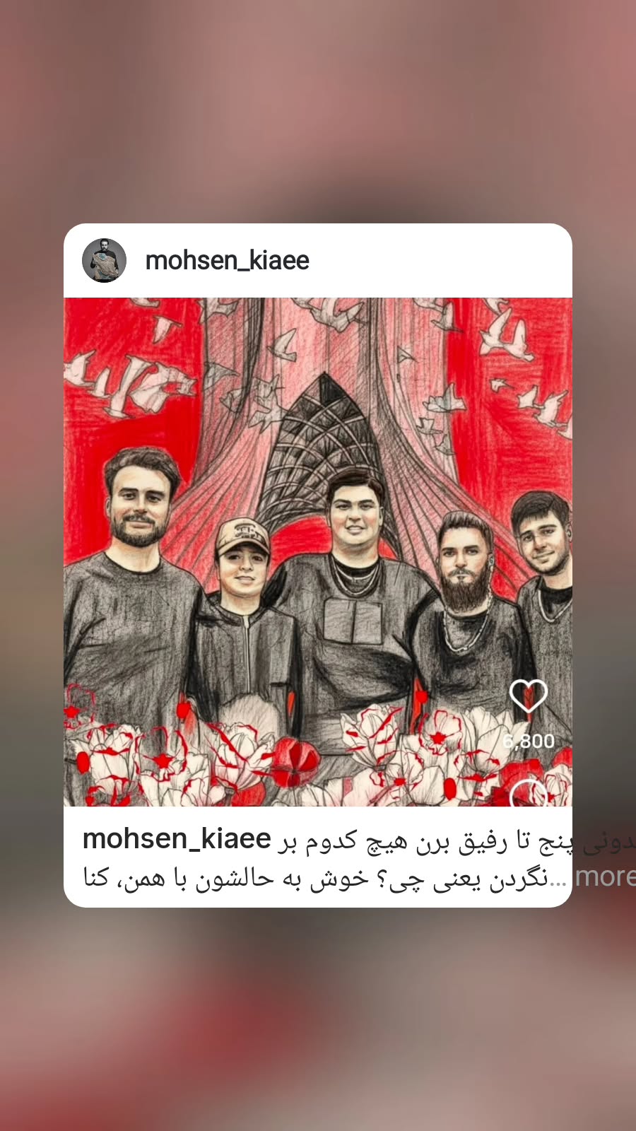  جدید ترین استوری اینستاگرام محسن کیایی