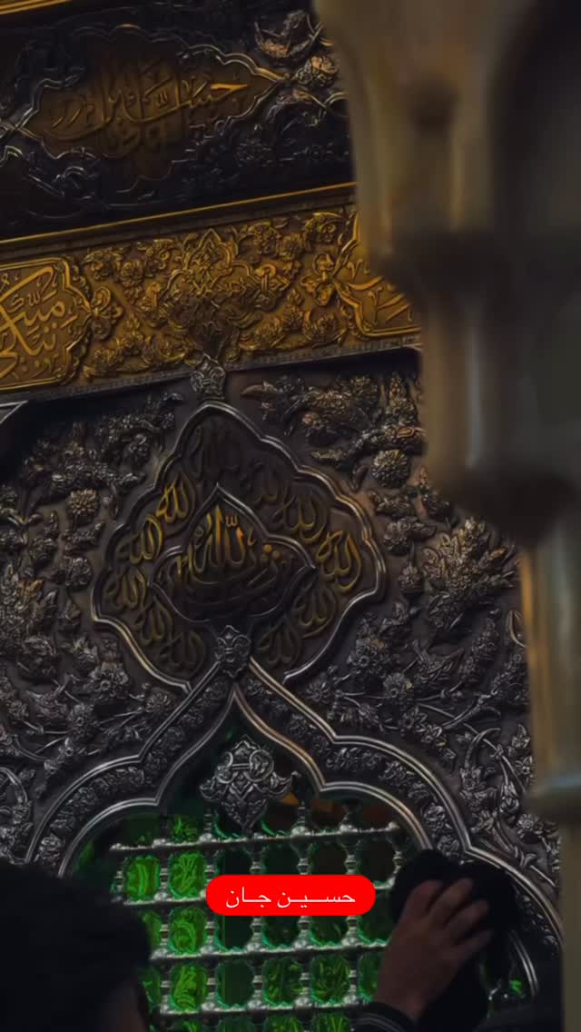  جدید ترین استوری اینستاگرام محسن نجفی