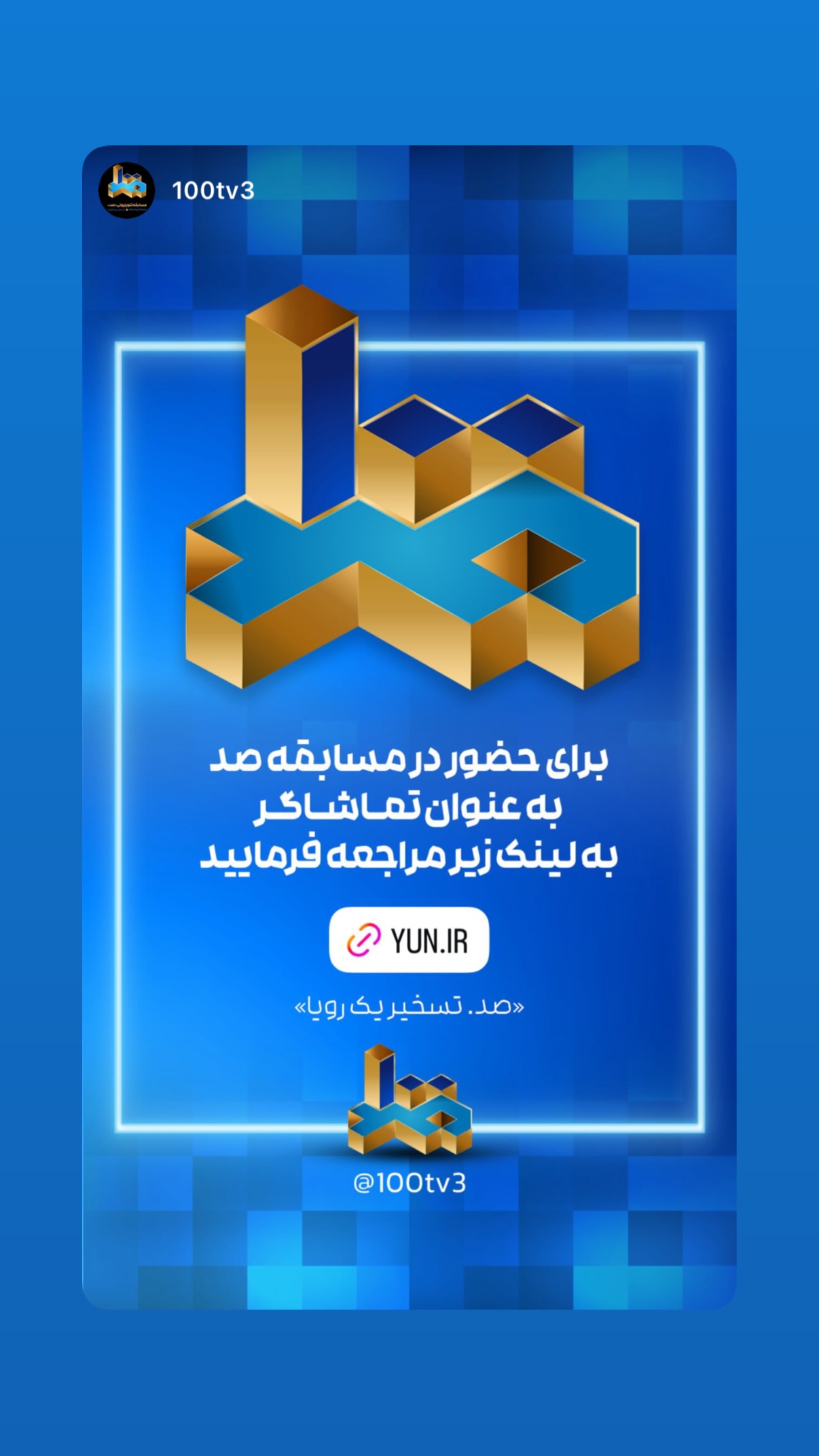  جدید ترین استوری اینستاگرام محسن نجفی