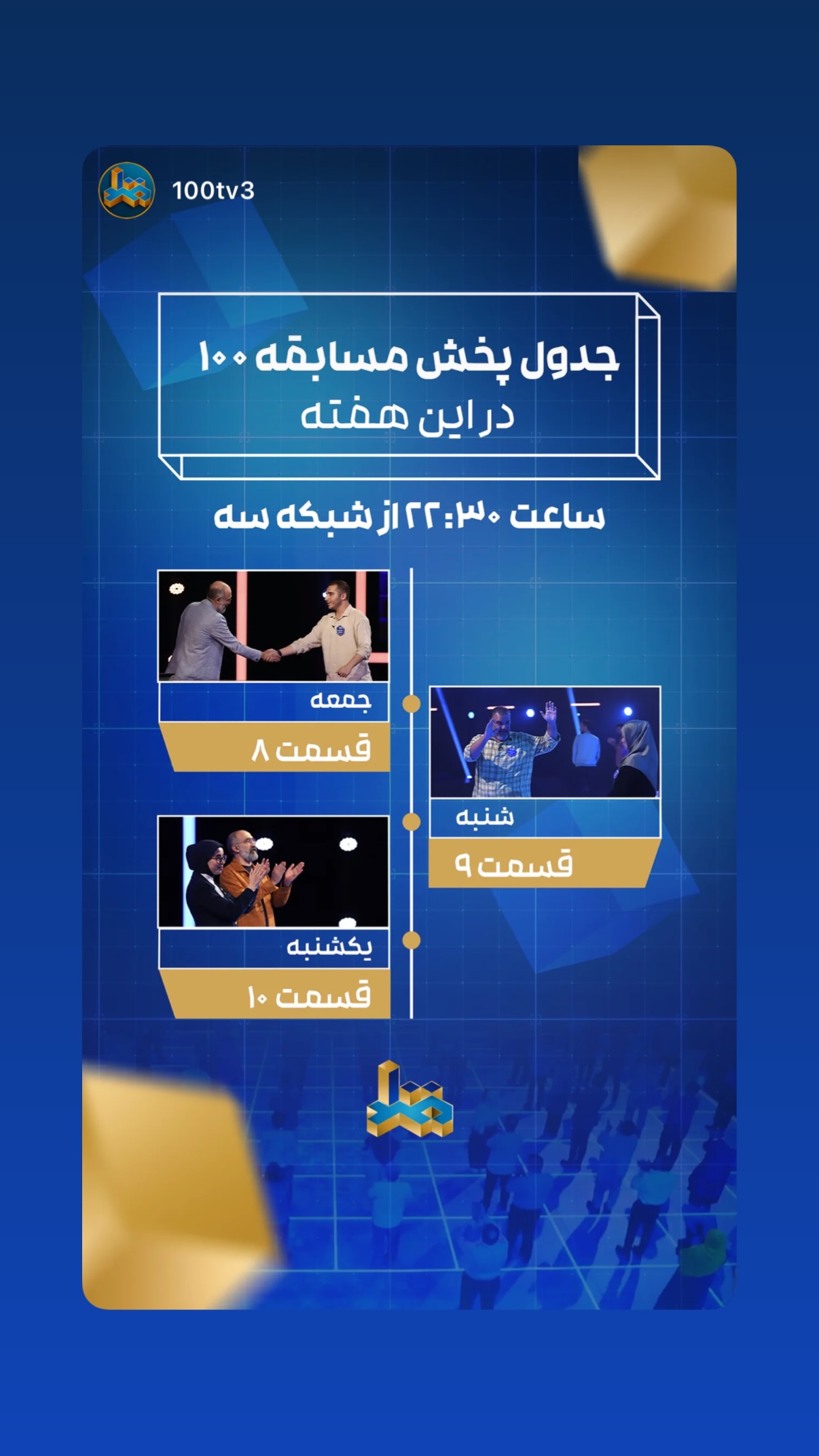  جدید ترین استوری اینستاگرام محسن نجفی