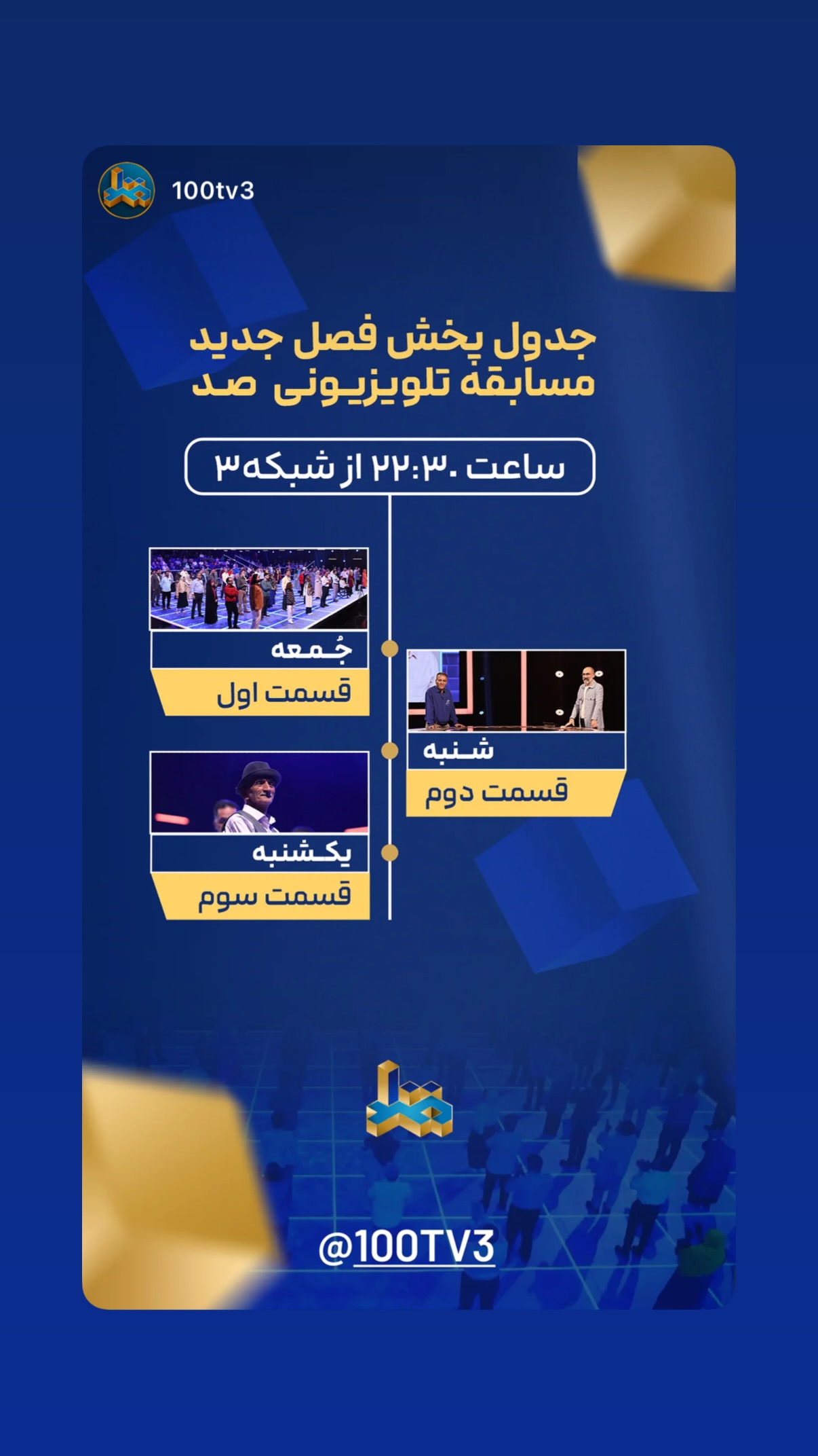  جدید ترین استوری اینستاگرام محسن نجفی