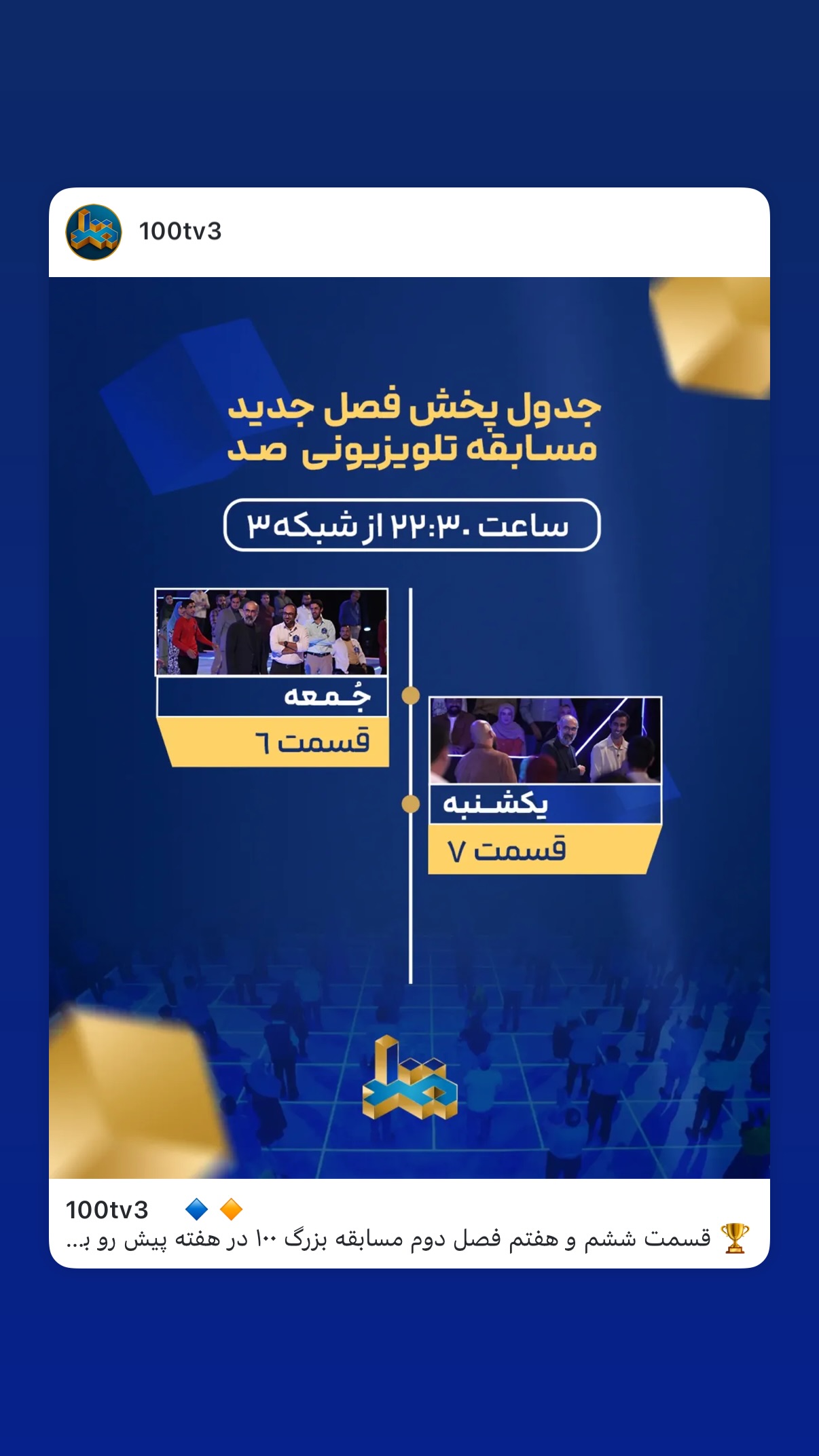  جدید ترین استوری اینستاگرام محسن نجفی