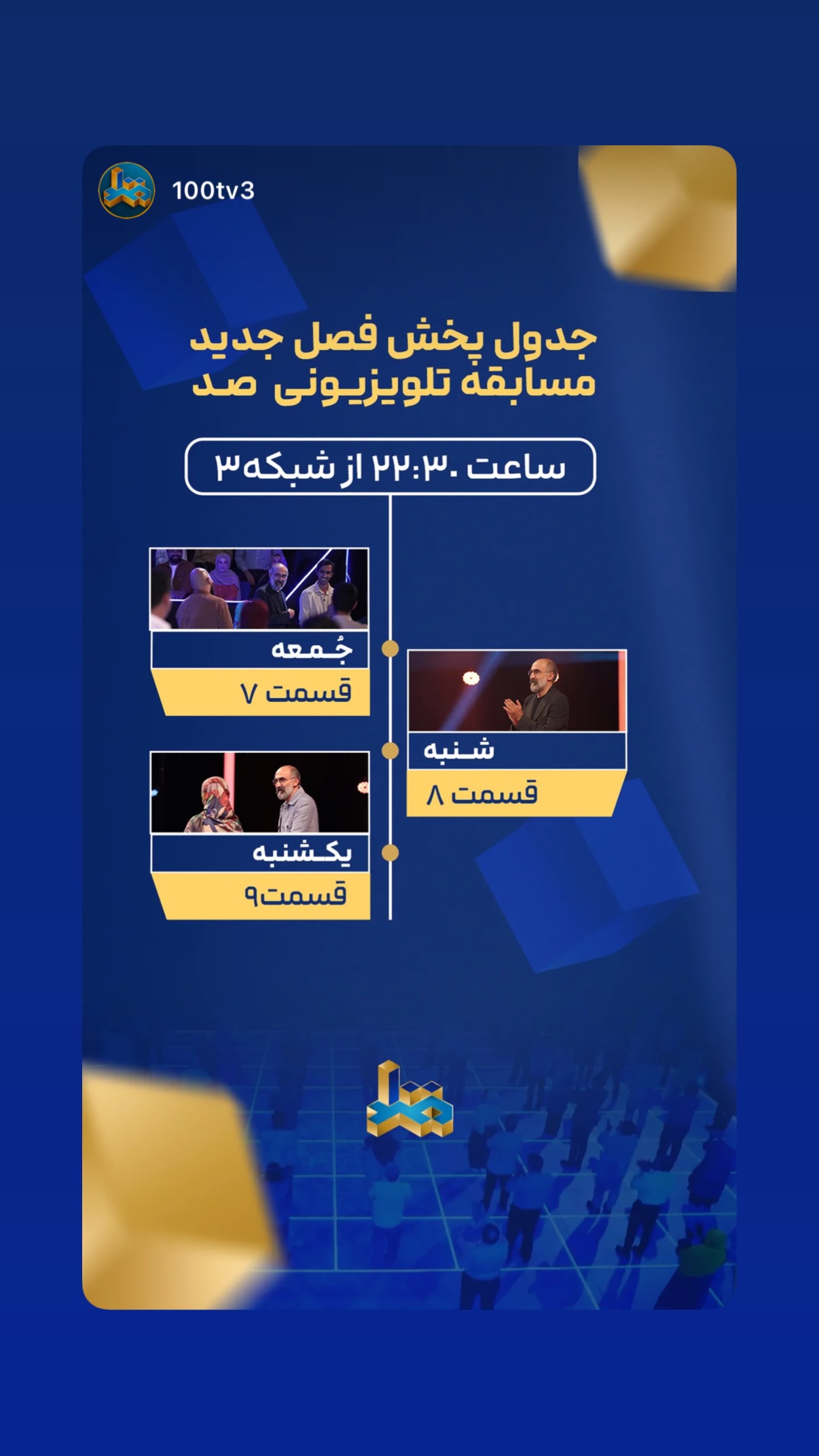  جدید ترین استوری اینستاگرام محسن نجفی