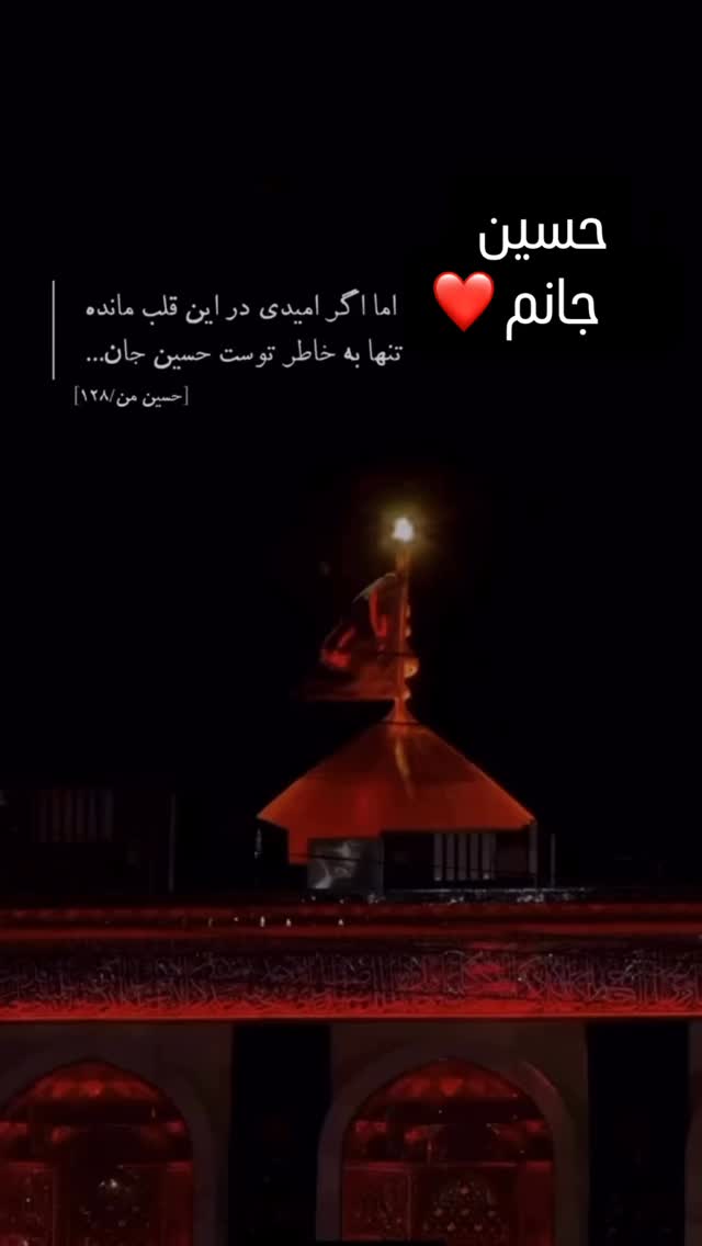  جدید ترین استوری اینستاگرام محسن نجفی