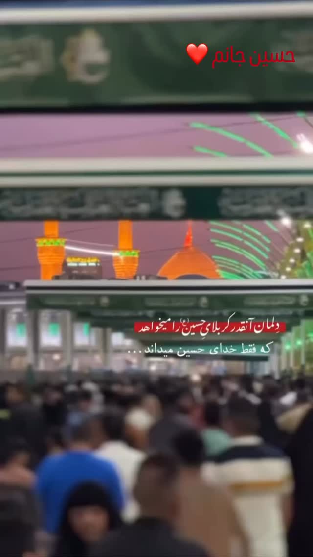  جدید ترین استوری اینستاگرام محسن نجفی