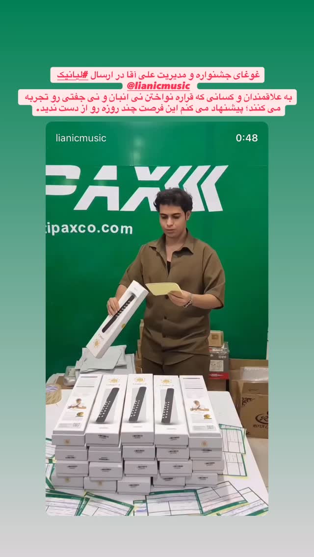  جدید ترین استوری اینستاگرام محسن شريفيان