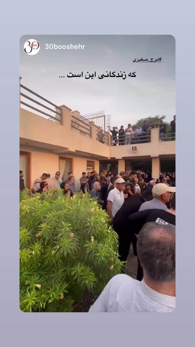  جدید ترین استوری اینستاگرام محسن شريفيان