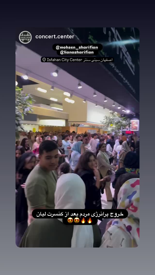 جدید ترین استوری اینستاگرام محسن شريفيان