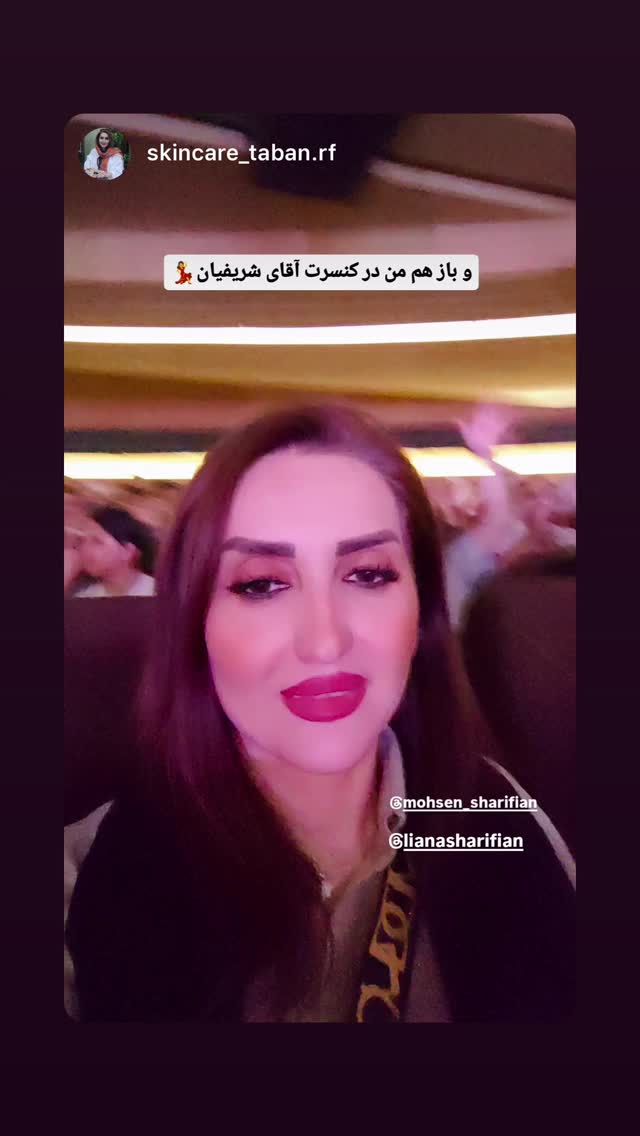  جدید ترین استوری اینستاگرام محسن شريفيان