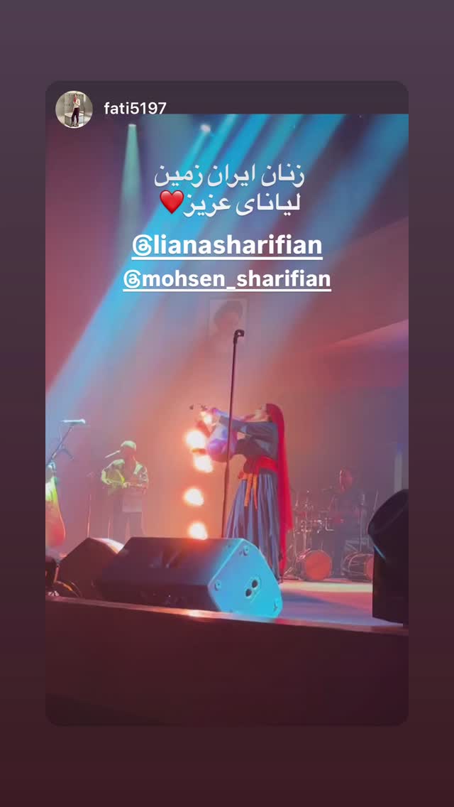  جدید ترین استوری اینستاگرام محسن شريفيان