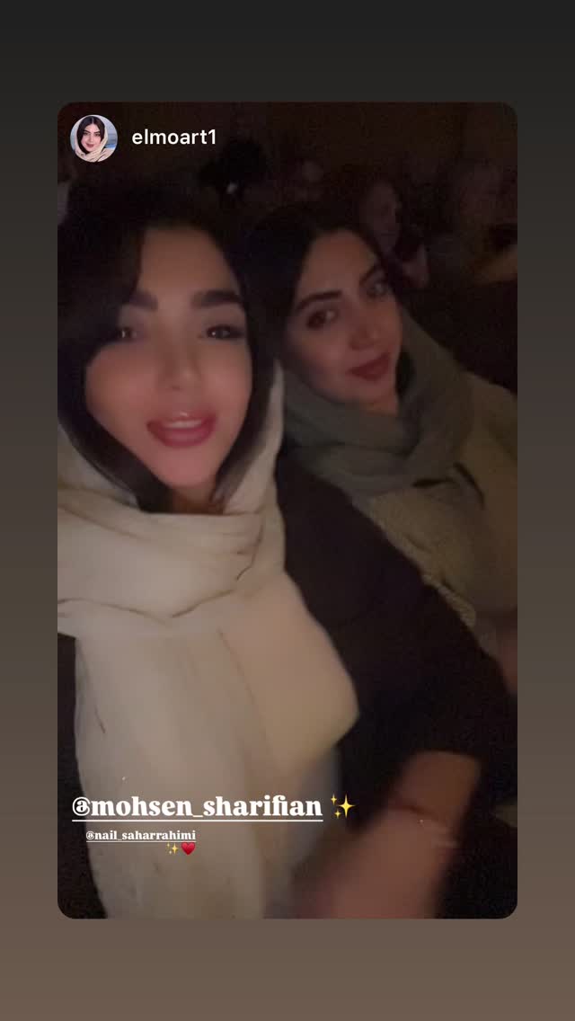  جدید ترین استوری اینستاگرام محسن شريفيان