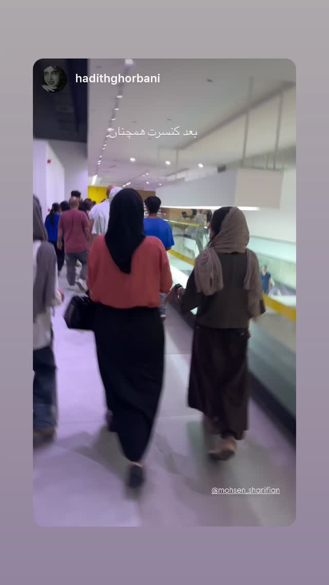  جدید ترین استوری اینستاگرام محسن شريفيان