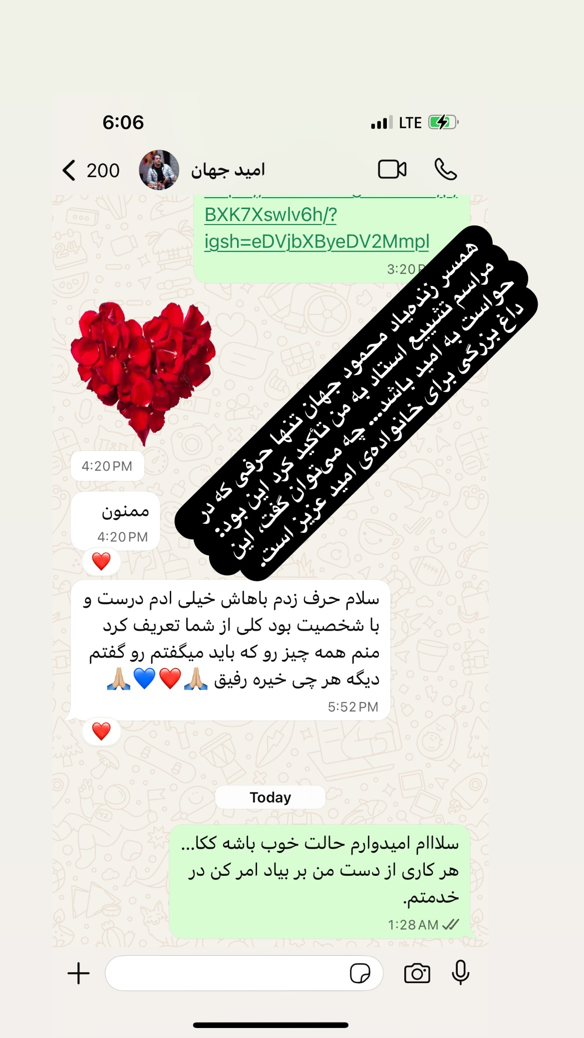  جدید ترین استوری اینستاگرام محسن شريفيان