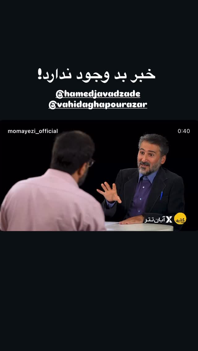  جدید ترین استوری اینستاگرام محسن شريفيان